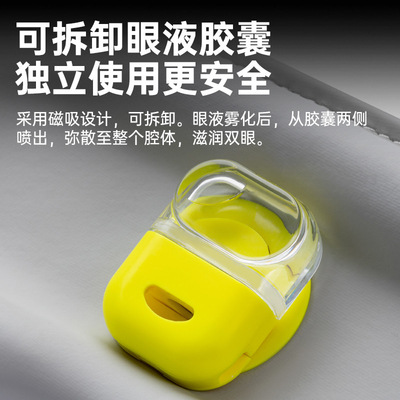 다시 충전 가능한 1200mAh ABS 가열 눈 마사저 편두통